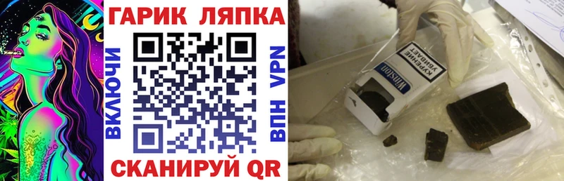 Наркошоп купить АМФ  Мефедрон  МАРИХУАНА  APVP  Лермонтов
