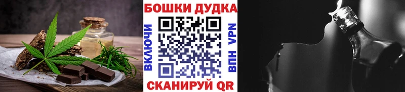 Печенье с ТГК марихуана  Купить закладки  Лермонтов 