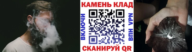 Гашиш Cannabis  Купить где  Лермонтов 