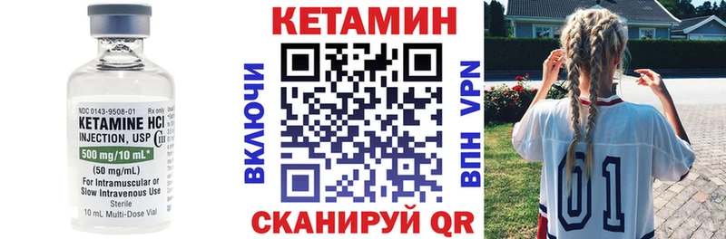 Купить закладки  Лермонтов  КЕТАМИН ketamine 