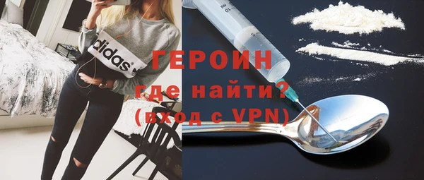 альфа пвп VHQ Магадан