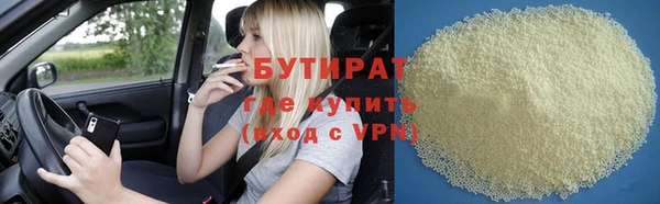 альфа пвп Мегион