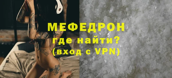 амфетамин Магас