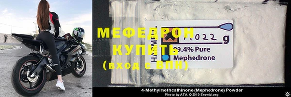 альфа пвп Мегион