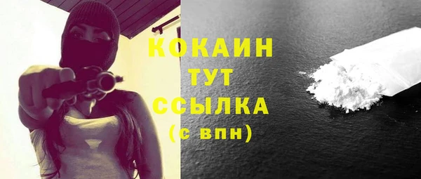альфа пвп VHQ Магадан