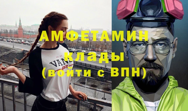альфа пвп VHQ Магадан