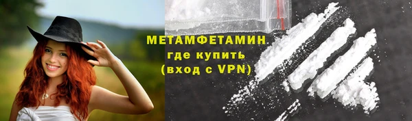 альфа пвп Мегион