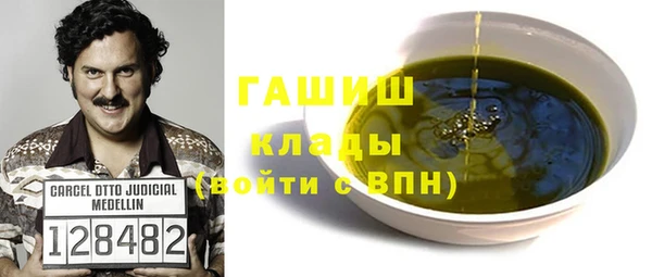 амфетамин Магас
