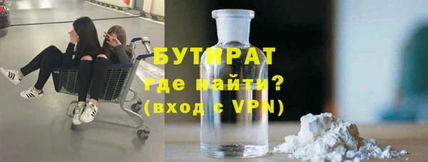 альфа пвп VHQ Магадан