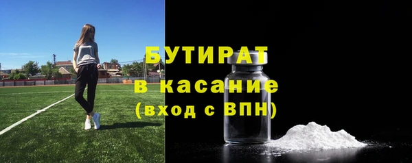 амфетамин Магас