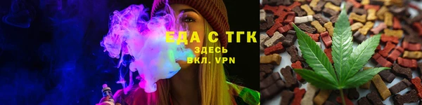 ешки Медногорск