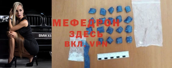 соль ск Майский