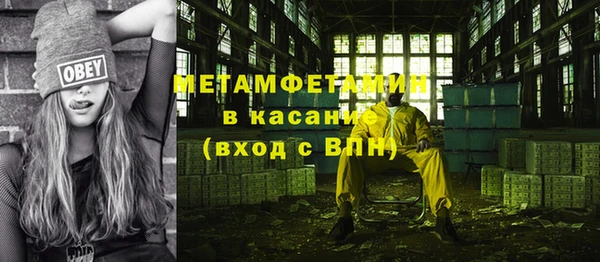 ешки Медногорск