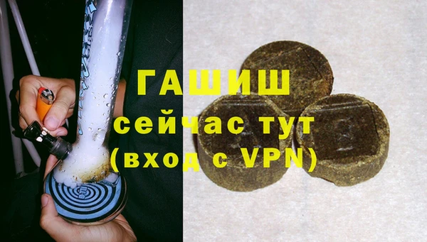 ешки Медногорск