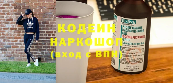 соль ск Майский