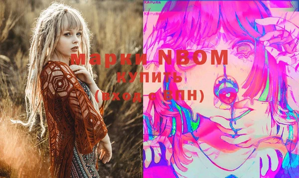 соль ск Майский
