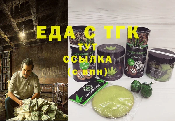 ешки Медногорск