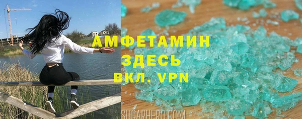 амфетамин Магас