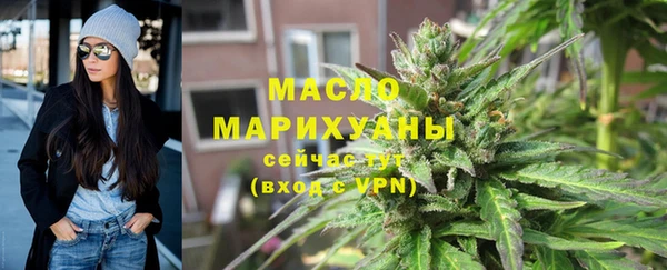 соль ск Майский
