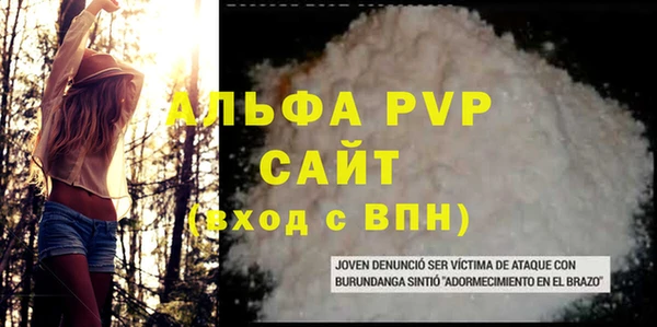 альфа пвп Мегион