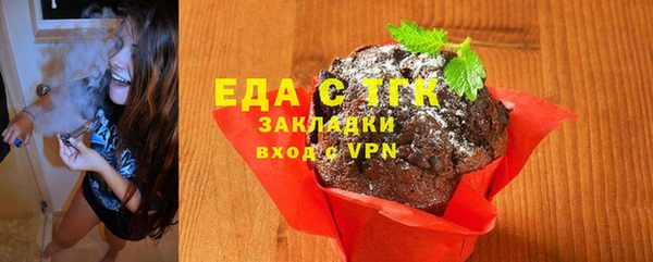 ешки Медногорск