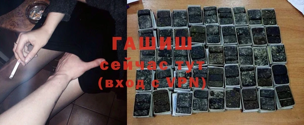 гашишное масло Медвежьегорск