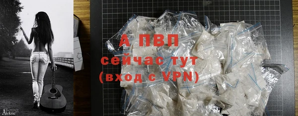 альфа пвп VHQ Магадан