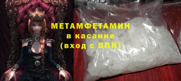 альфа пвп Мегион