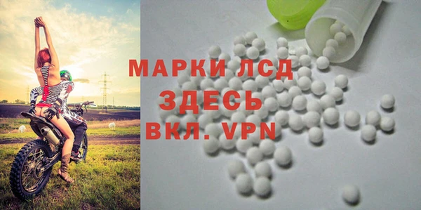 спайс Одинцово