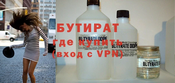 амфетамин Магас