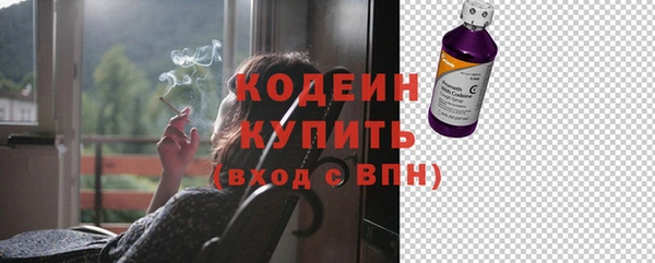 мяу мяу кристалл Березники