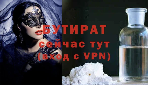 альфа пвп Мегион