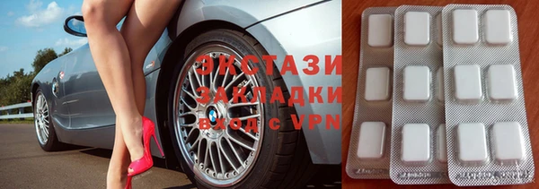 ешки Медногорск