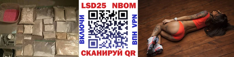 Купить закладки  Лермонтов  LSD-25 экстази ecstasy 