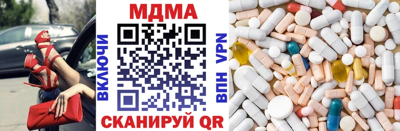 Купить закладки  Лермонтов  МДМА кристаллы 