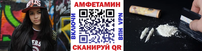 МЕТАМФЕТАМИН кристалл  Купить закладки  Лермонтов 
