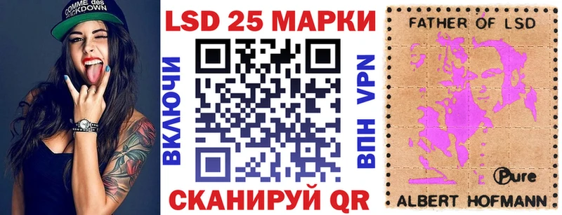 Купить где  Лермонтов  Марки 25I-NBOMe 1500мкг 